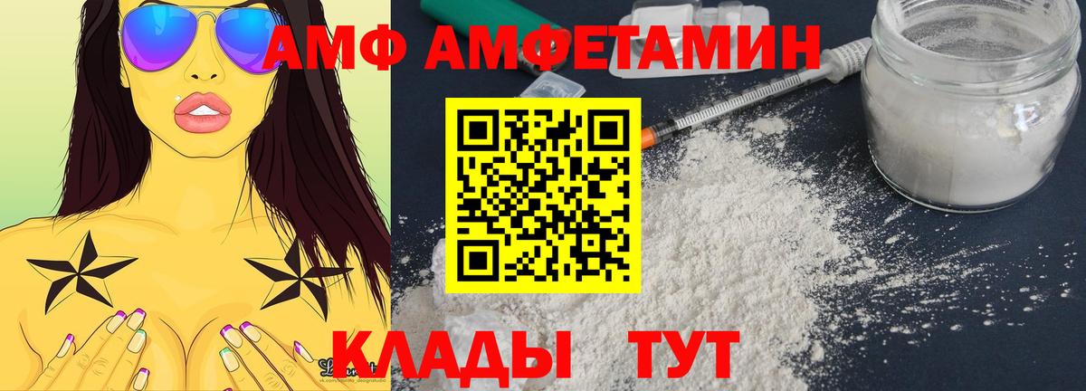 АМФЕТАМИН Premium Гусиноозёрск