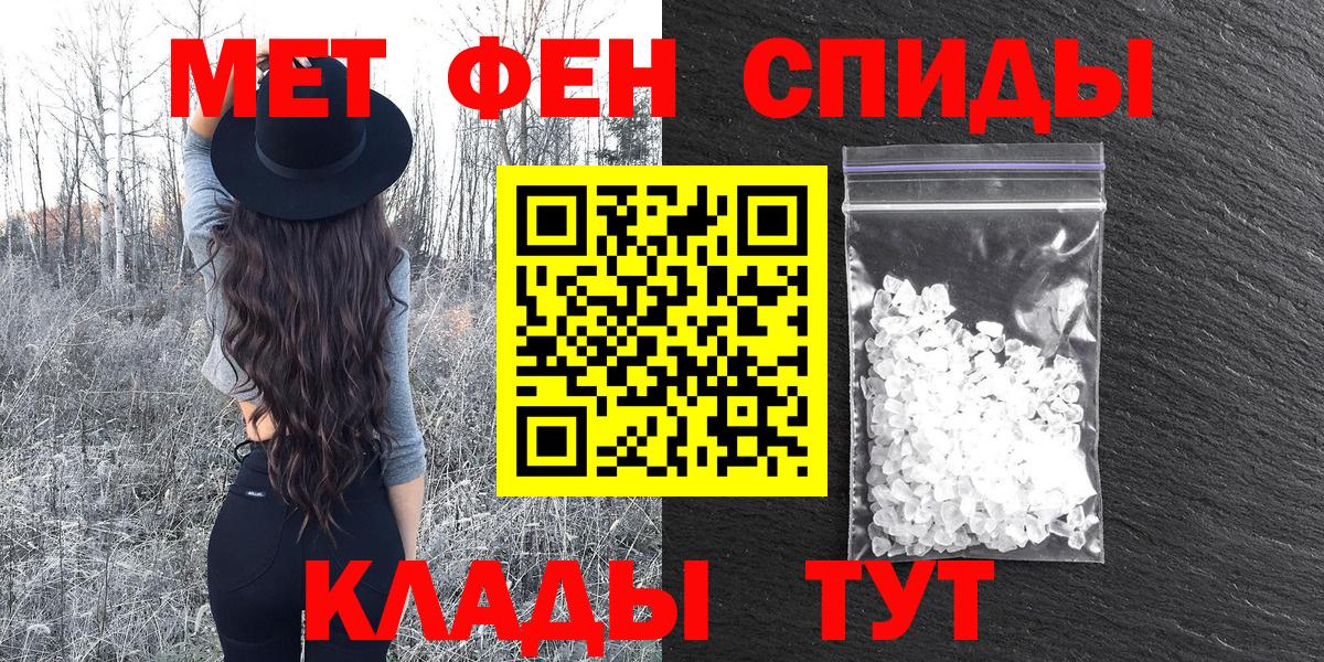 Гусиноозёрск  АМФЕТАМИН Розовый  АМФ  Вход с VPN 