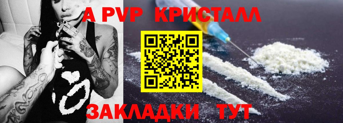 Альфа ПВП мука  A PVP СК КРИС  Вход с VPN  Alfa_PVP VHQ  A PVP  Гусиноозёрск 