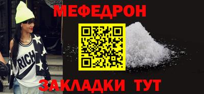 тгк Кунгур