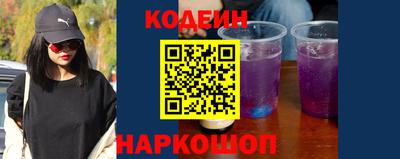 бошки Краснодар