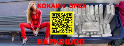 Альфа ПВП Краснокаменск