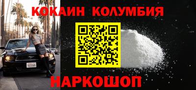 соль курить ск Кумертау