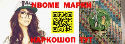 синтетический гашиш Краснознаменск
