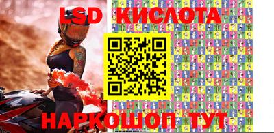 соль курить ск Кумертау