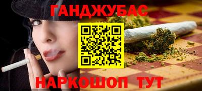 соль курить ск Кумертау