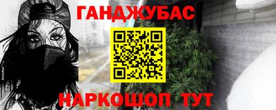 Альфа ПВП Краснокаменск
