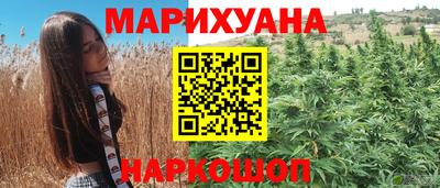бошки Краснодар