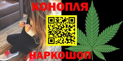 бошки Краснодар