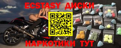 синтетический гашиш Краснознаменск