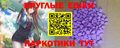 бошки Краснодар