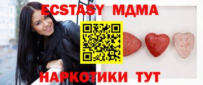 бошки Краснодар