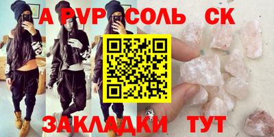тгк Кунгур
