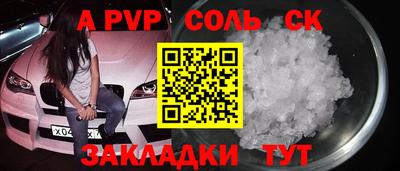 синтетический гашиш Краснознаменск