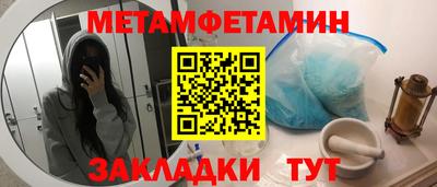 синтетический гашиш Краснознаменск