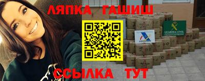 соль курить ск Кумертау