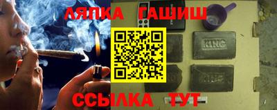 соль курить ск Кумертау