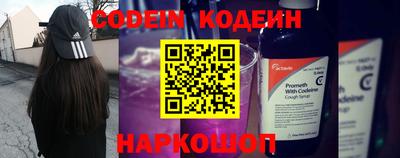 бошки Краснодар