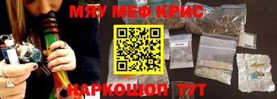 тгк Кунгур