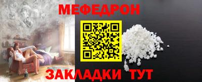 тгк Кунгур