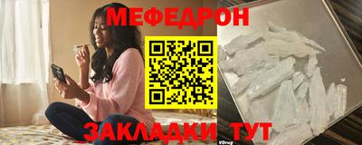 соль курить ск Кумертау