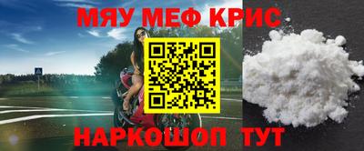тгк Кунгур