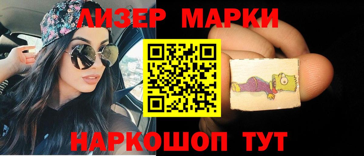 Гусиноозёрск  LSD-25 экстази ecstasy  Вход с VPN 