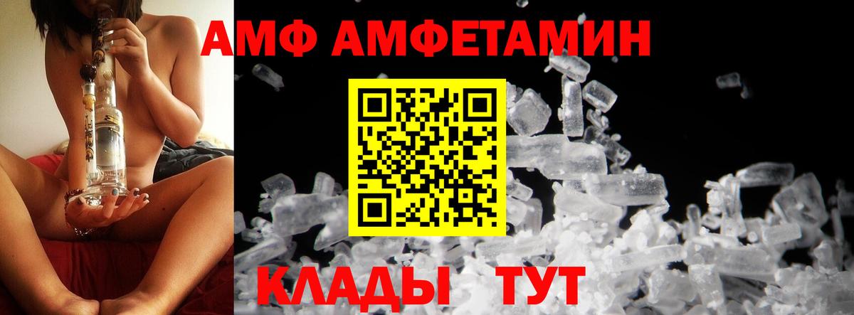 МЕТАМФЕТАМИН  Метамфетамин винт  Вход с VPN  Гусиноозёрск 