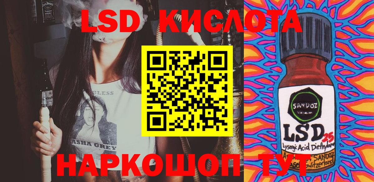 как найти   Марки N-bome 1,5мг  Гусиноозёрск  Вход с VPN  Марки N-bome 1,5мг 