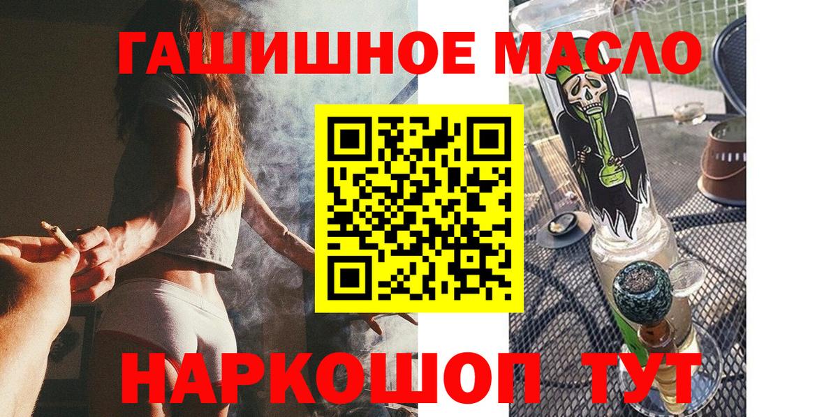 Дистиллят ТГК жижа Гусиноозёрск