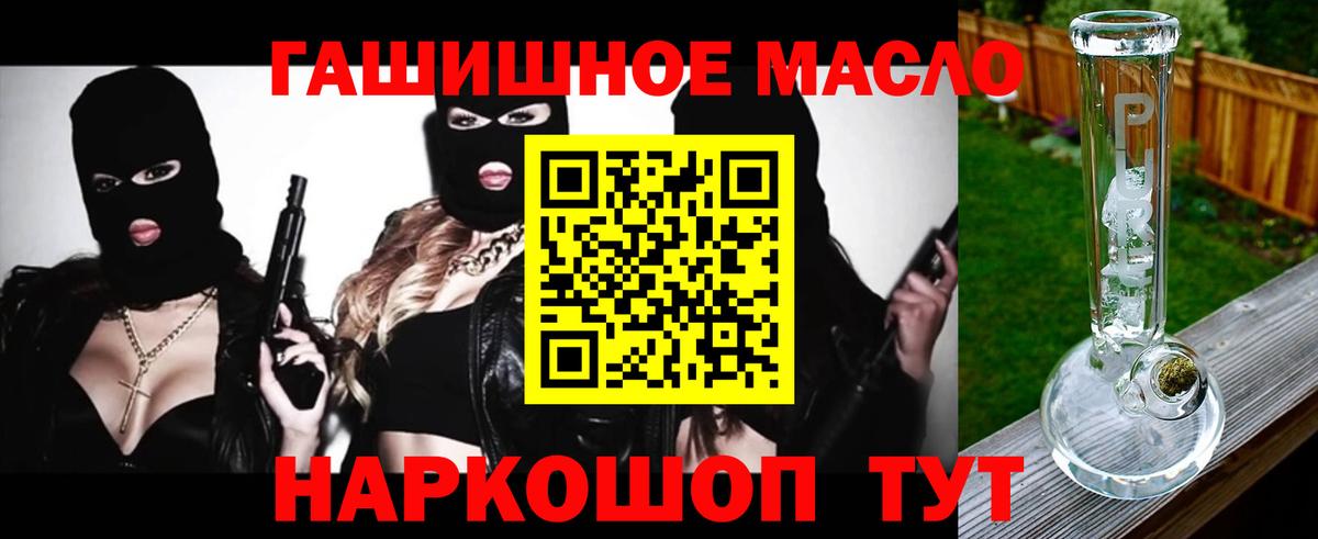 Дистиллят ТГК концентрат  Вход с VPN  Дистиллят ТГК концентрат  Гусиноозёрск 